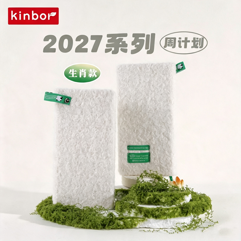 Kinbor 2027 Weekly Plan Notebo - đánh giá và giá Meal Prep Plan